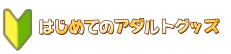 わかちあう